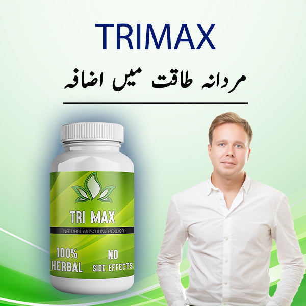 Tri Max