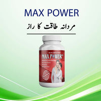 MAXPOWER