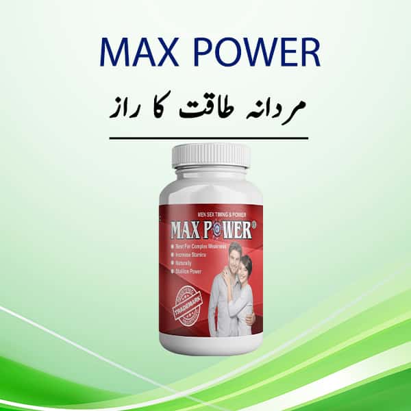 MAXPOWER